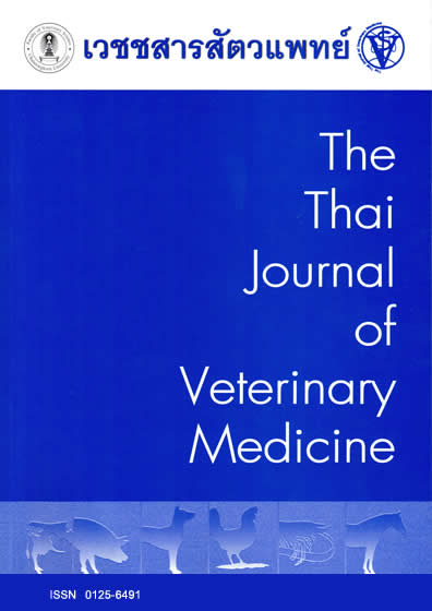 Thai Journal of Veterinary Medicine(THAIJO)